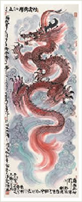 THE DRAGON by Meilin Han - Auction record, sale price, and art valuation. Compare with similar artists and explore comparable artworks.