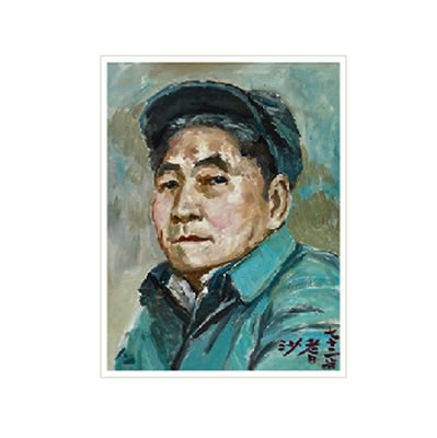 Portrait of Sha Qi Sadji: Self-portrait