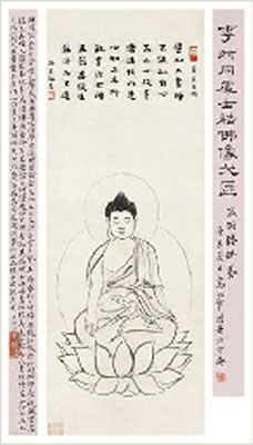 SEATED BUDDHA