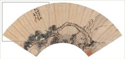 PORTRAIT OF TAO QIAN