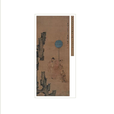 MI FU SALUTING THE STONE