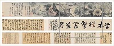 Sample artwork by Fenghan Gao (1683 - 1748), known for scroll painting - View similar artists and auction records