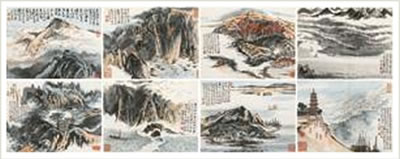 SCENERY OF MOUNTAINS AND STREAMS by Yanshao Lu - Auction record, sale price, and art valuation. Compare with similar artists and explore comparable artworks.