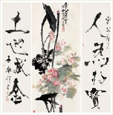 Sample artwork by Lu Shi (1919 - 1982), known for calligraphy, watercolor and ink mountain scene images, wood block printing, poetry - View similar artists and auction records