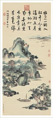 Sample artwork by Lunhan Zhu (1680 - 1760), known for scroll painting - View similar artists and auction records