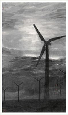 THE WINDMILL