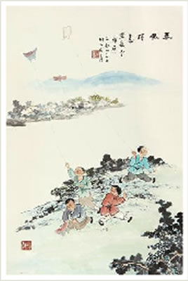 Landscape and Character