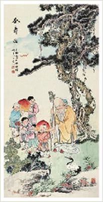 Sample artwork by Zicheng Shen (1904 - 1996), known for painting - View similar artists and auction records