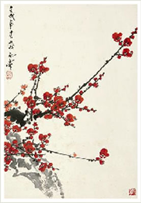 RED PLUM by Yulin Tian - Auction record, sale price, and art valuation. Compare with similar artists and explore comparable artworks.