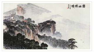Sample artwork by Ming Ya (1924 - 2002), known for scroll painting - View similar artists and auction records