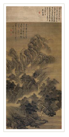Sample artwork by Ruozhen Fa (1613 - 1696), known for painting - View similar artists and auction records