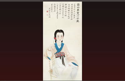 CHARACTER by Biyi Hou - Auction record, sale price, and art valuation. Compare with similar artists and explore comparable artworks.