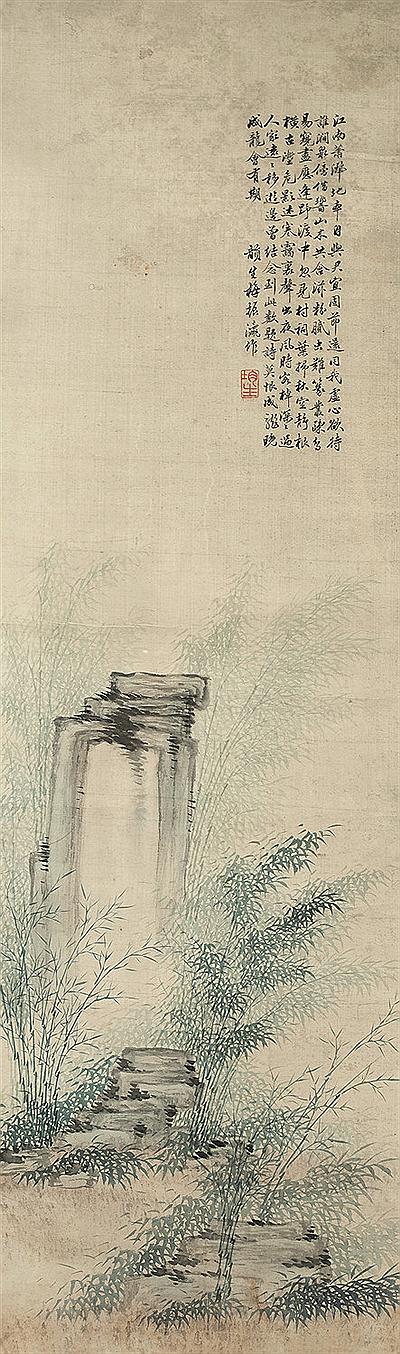 Bamboo and Rock