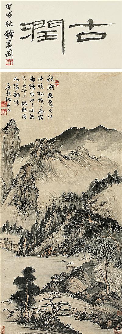 Landscape