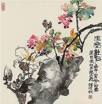 Flowers by Jixian Gong - Auction record, sale price, and art valuation. Compare with similar artists and explore comparable artworks.