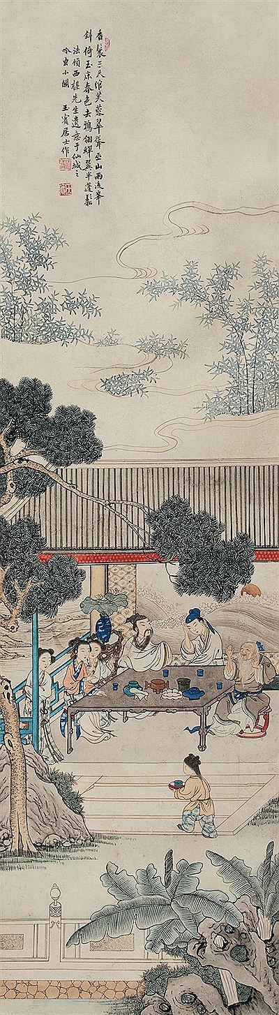 CHARACTER AND LANDSCAPE by Pu Wang - Auction record, sale price, and art valuation. Compare with similar artists and explore comparable artworks.