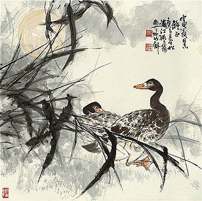 WILD GOOSE