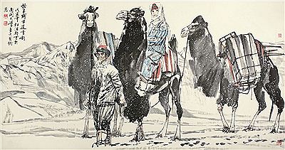 CHARACTER AND CAMEL