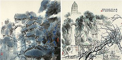 Landscape