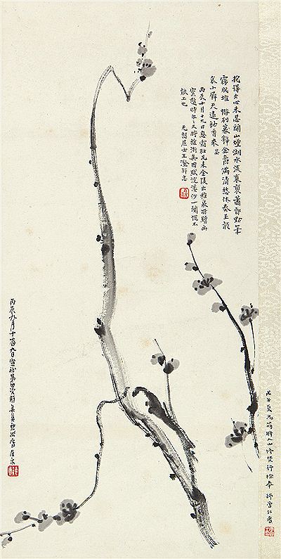 Plum by Xiao Junxian - Auction record, sale price, and art valuation. Compare with similar artists and explore comparable artworks.
