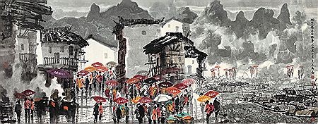 RAINY DAY
