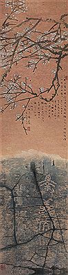 Sample artwork by Likun Han (Born 1938), known for painting - View similar artists and auction records