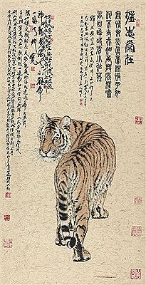 Sample artwork by Xiangshun Meng (Born 1956), known for painting - View similar artists and auction records