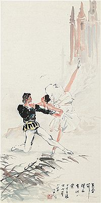 BALLET