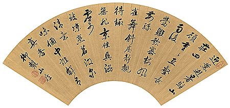 SEVEN-CHARACTER POEM IN RUNNING SCRIPT
