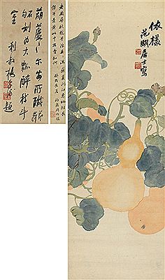 GOURD