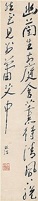 Poem