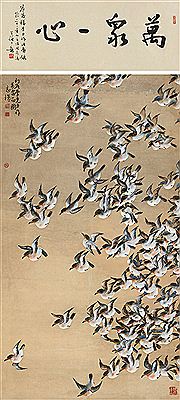 Sample artwork by Huanwu Huang (1906 - 1985), known for drawing, scroll painting - View similar artists and auction records