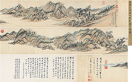 FUCHUN MOUNTAIN AFTER HUANG GONGWANG by Qichang Dong - Auction record, sale price, and art valuation. Compare with similar artists and explore comparable artworks.