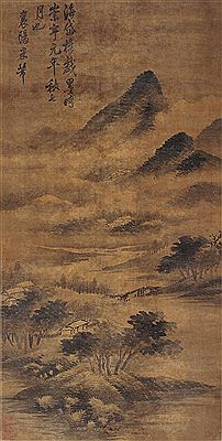 Landscape by Fu Mi - Auction record, sale price, and art valuation. Compare with similar artists and explore comparable artworks.