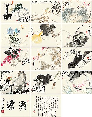 Sample artwork by Hanyu He (1910 - 2003), known for painting - View similar artists and auction records