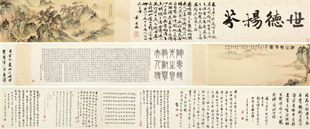 Sample artwork by Xueyan Lin (1912 - 1963), known for painting - View similar artists and auction records