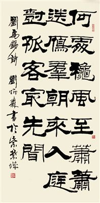Calligraphy