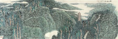 Landscape