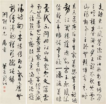 Sample artwork by Fu Yan (1854 - 1921), known for painting, calligraphy - View similar artists and auction records