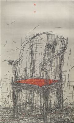 CHAIR by Shiming Hao - Auction record, sale price, and art valuation. Compare with similar artists and explore comparable artworks.