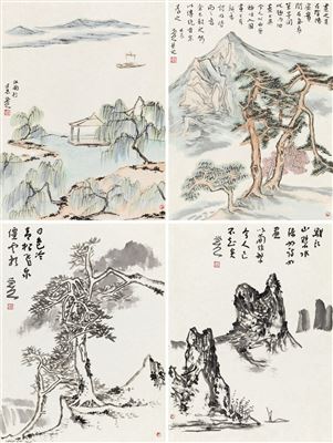 Landscape by Mosheng Mei - Auction record, sale price, and art valuation. Compare with similar artists and explore comparable artworks.