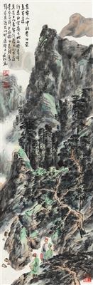 MOUNTAINSCAPE by Jianxin Shu - Auction record, sale price, and art valuation. Compare with similar artists and explore comparable artworks.