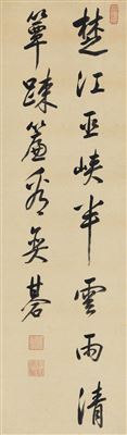 CALLIGRAPHY IN RUNNING SCRIPT