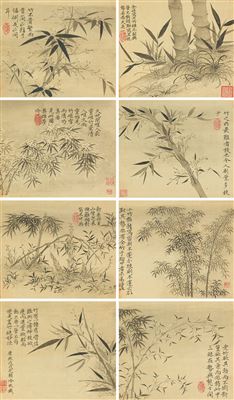 BAMBOO