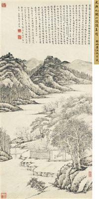 Sample artwork by Dian Wen (1633 - 1704), known for scroll painting - View similar artists and auction records
