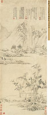 MOUNTAIN DWELLING by Jia Wen - Auction record, sale price, and art valuation. Compare with similar artists and explore comparable artworks.
