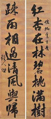 Sample artwork by Renjie Zhang (1877 - 1950), known for painting - View similar artists and auction records