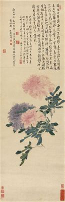 PEONY