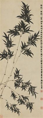INK BAMBOO
