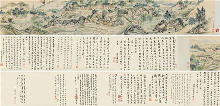 Landscape by Shen Zhang - Auction record, sale price, and art valuation. Compare with similar artists and explore comparable artworks.